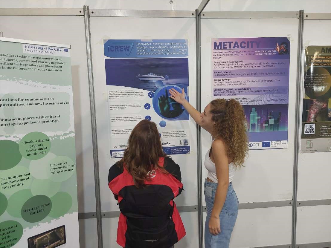 Participation of the iCREW project in the 9th Panhellenic Exhibition of Arta