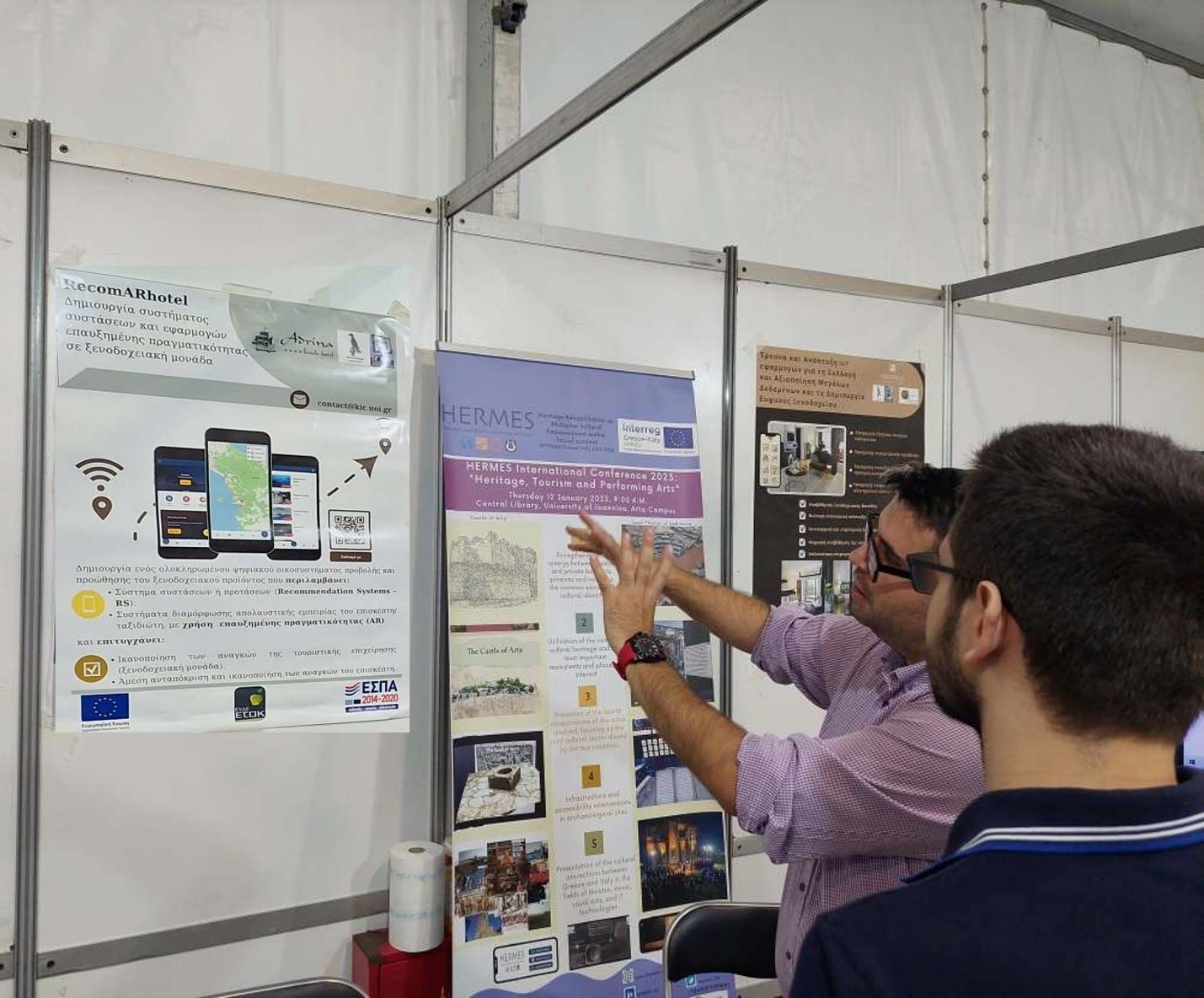 Participation of the RecomARhotel Project in the 9th Panhellenic Exhibition of Arta