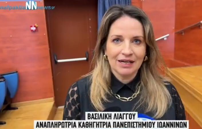 Ημερίδα με θέμα:«Ασφάλεια στο Διαδίκτυο: Ενημέρωση και Προστασία Μαθητών/τριών – Προκλήσεις και Καλές Πρακτικές»