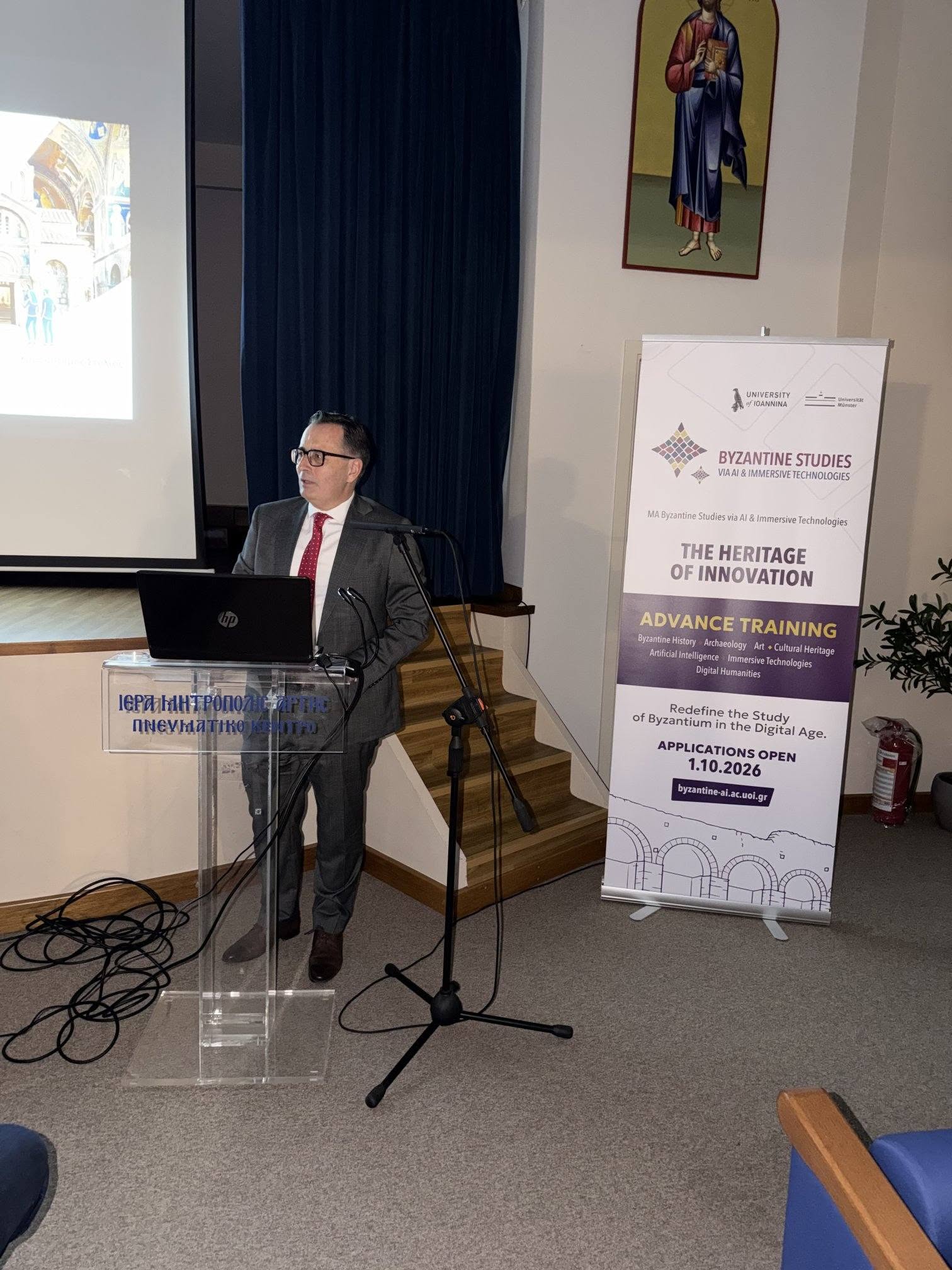Η εκδήλωση «Ο βυζαντινός πολιτισμός στην επιστήμη, την τεχνολογία και την κοινωνία» σημείωσε μεγάλη επιτυχία