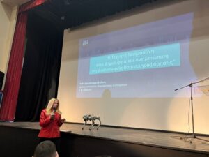 A bridge of knowledge for digital safety: The successful workshop of the 1st High School of Preveza